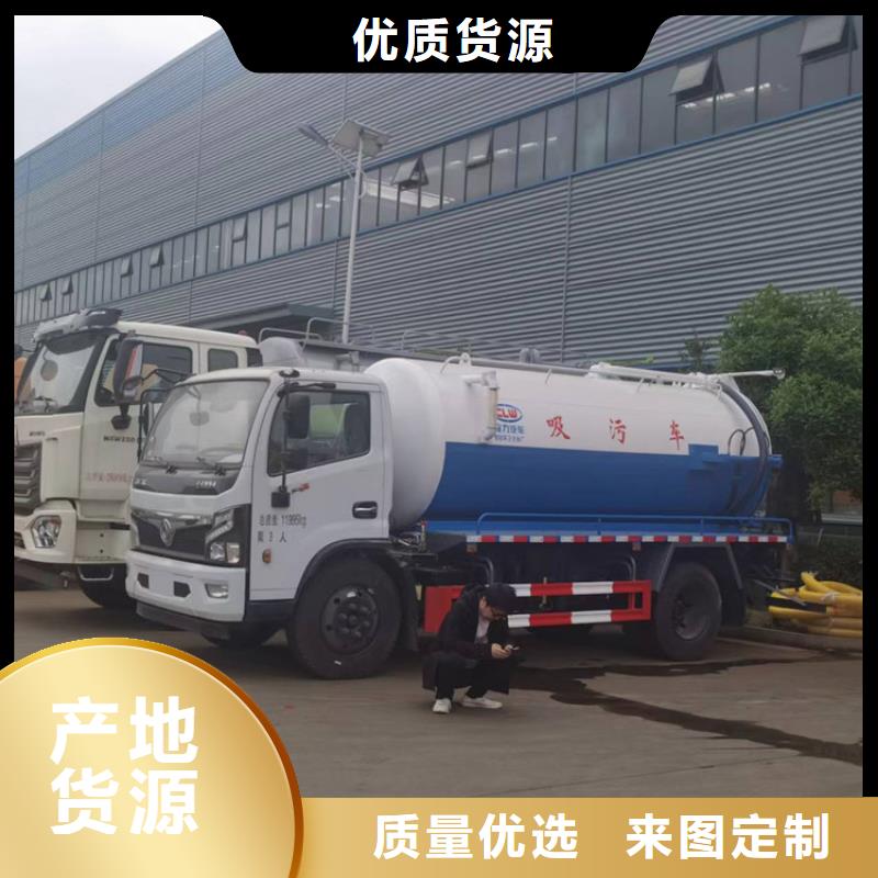 粪污运输车【粪污垃圾车】质检严格放心品质采购无忧