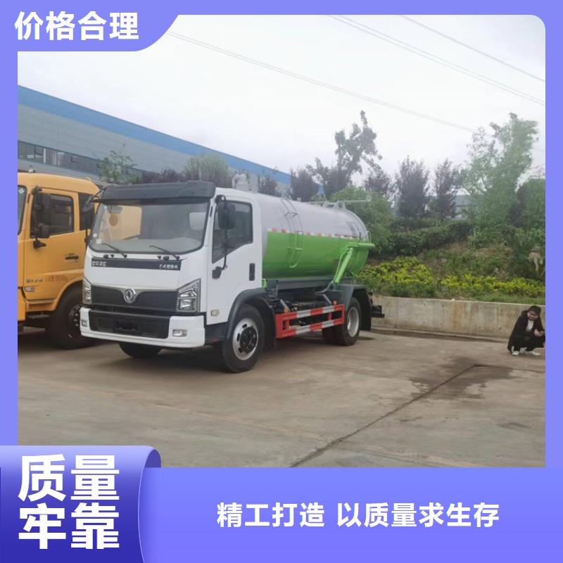 粪污运输车【粪污转运车】诚信经营质量保证现货充足