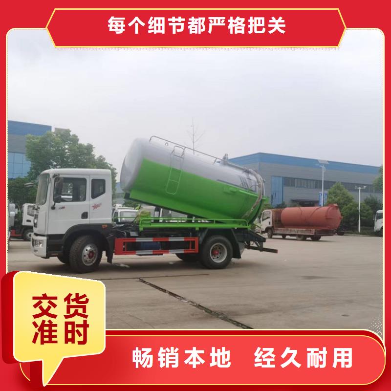 粪污运输车,粪污车批发价格热销产品