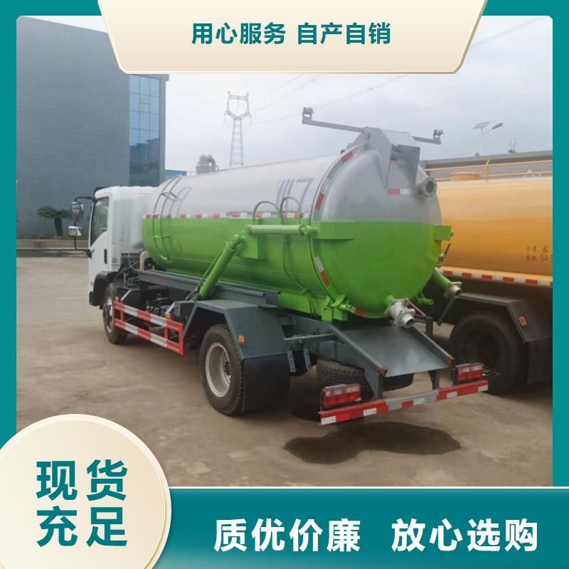 粪污运输车粪污转运车随到随提货源稳定