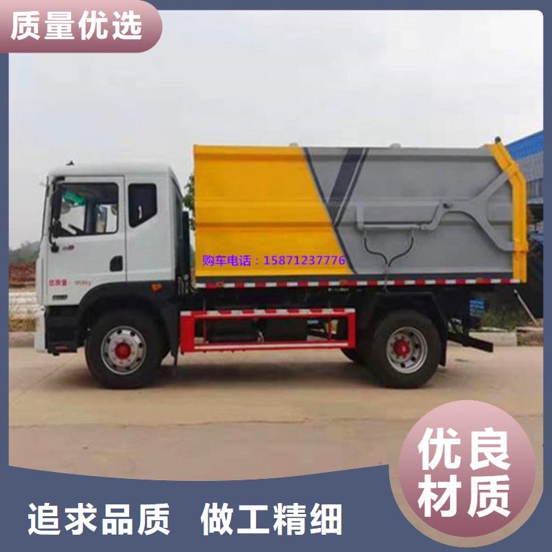 粪污垃圾车-勾臂粪污车量大更优惠定制零售批发
