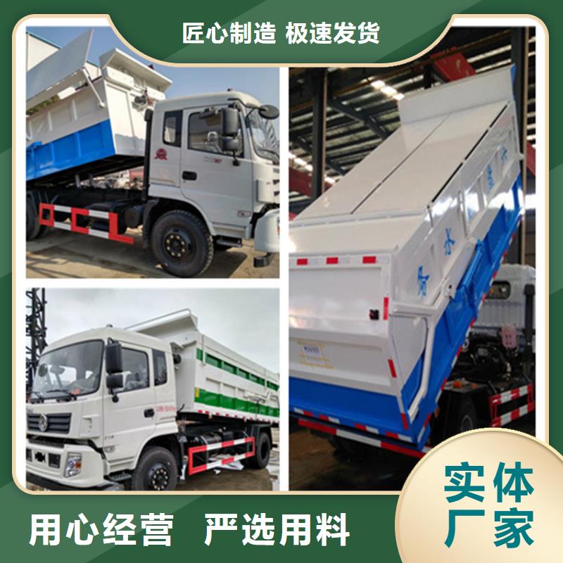 粪污垃圾车老客户钟爱价格有优势