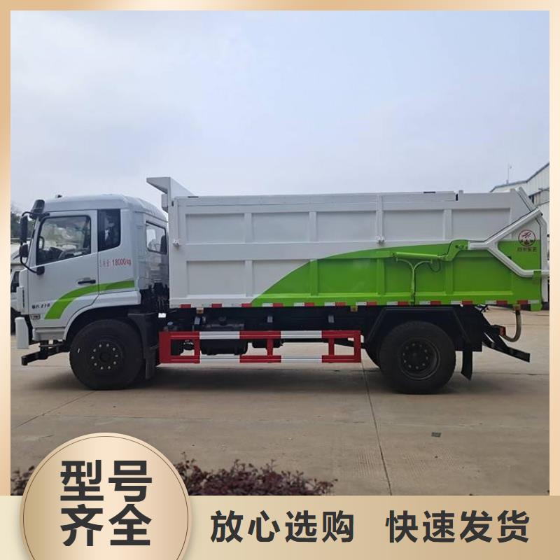 粪污垃圾车粪污转运车服务至上严选用料