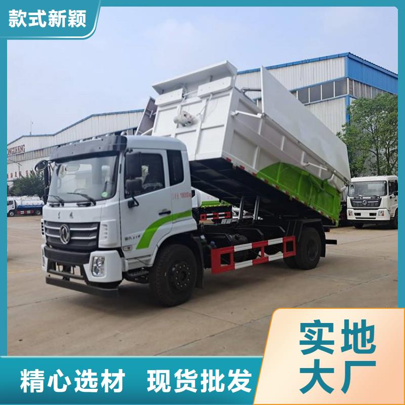 【粪污垃圾车粪污车今日价格】客户好评