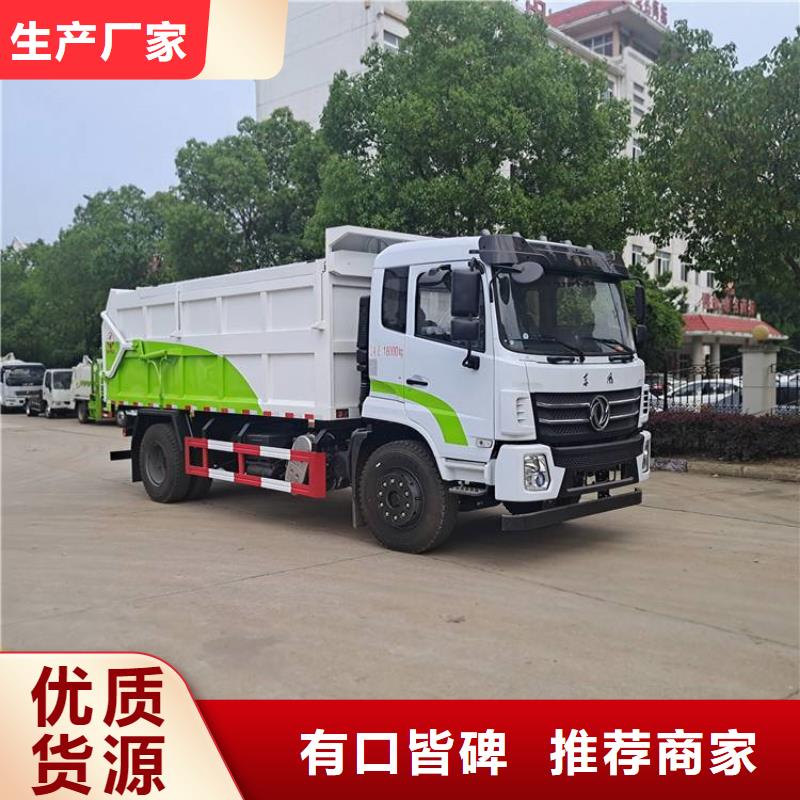 ​粪污垃圾车【吸污吸粪车】按需定做一站式供应