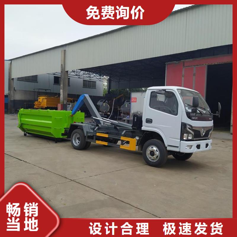 勾臂式粪污垃圾车【吸污车】精选货源当地生产厂家