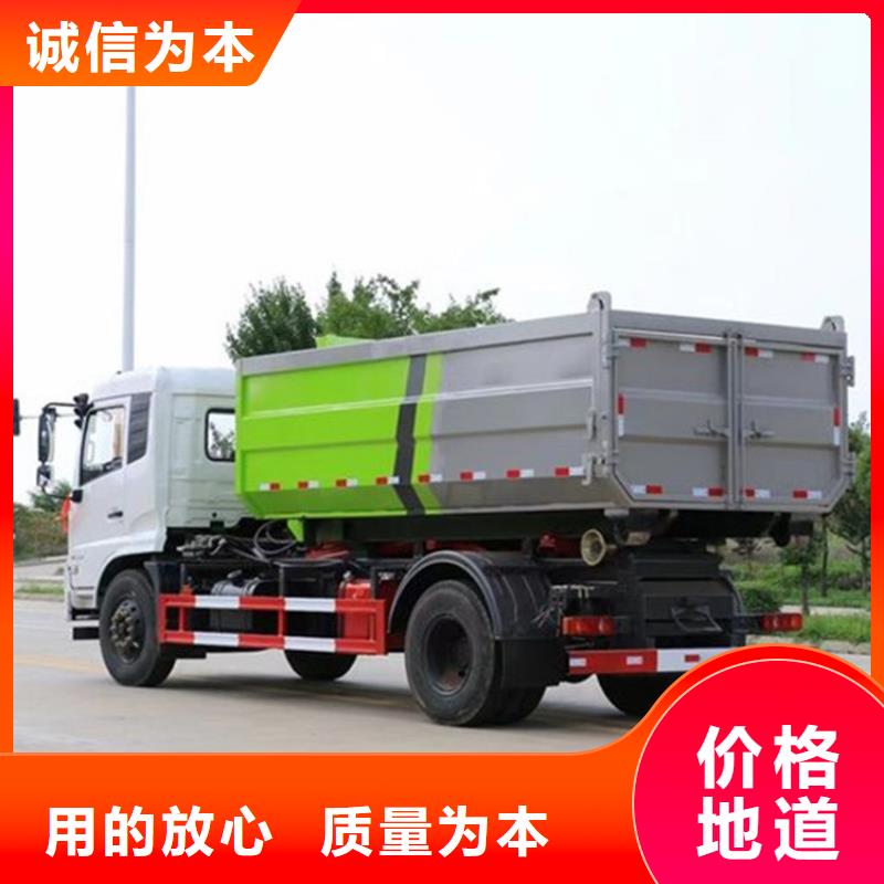 勾臂式粪污垃圾车_粪污车厂家大量现货好产品放心购
