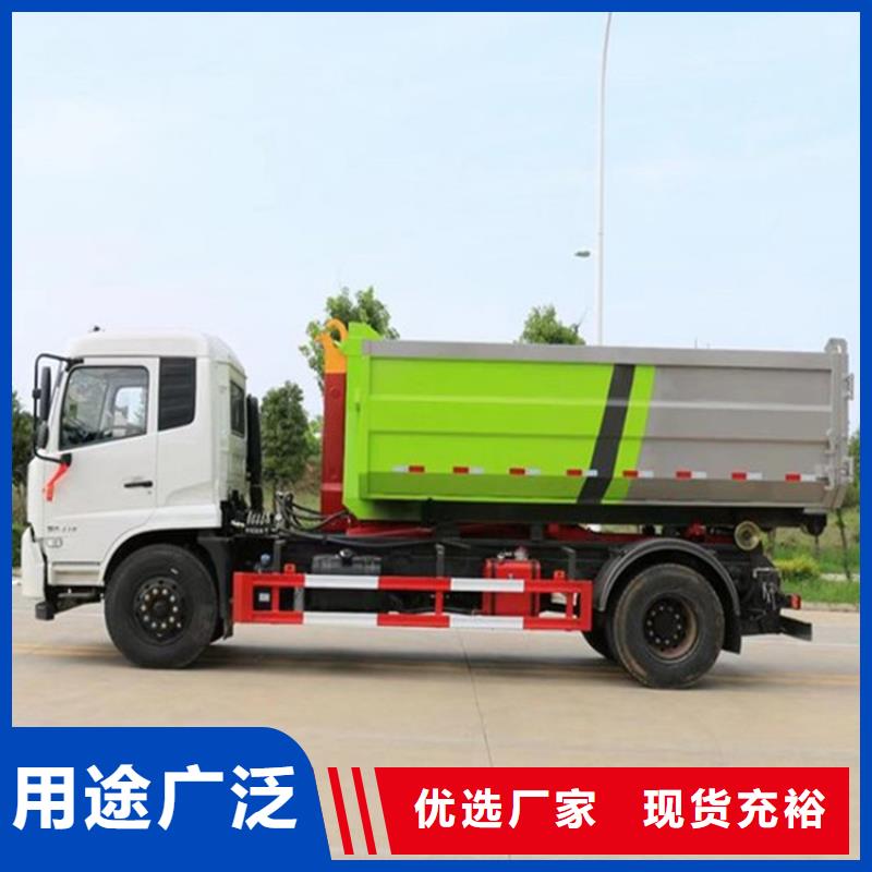勾臂式粪污垃圾车-【粪污车】N年生产经验实力商家供货稳定