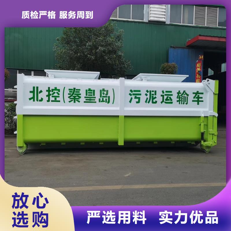 勾臂式粪污垃圾车绿化洒水车厂家使用方法同城生产商