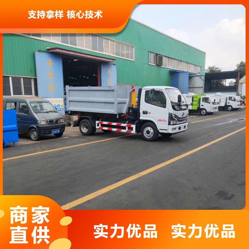 勾臂式粪污垃圾车支持定制贴心售后匠心打造