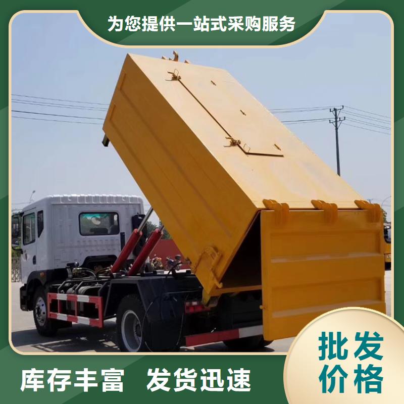 勾臂式粪污垃圾车大厂家实力看得见详细参数