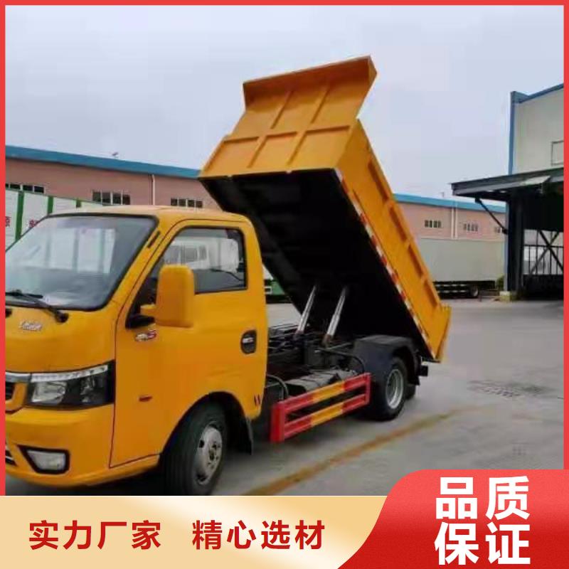 粪污转运车源头实体厂商同城生产厂家