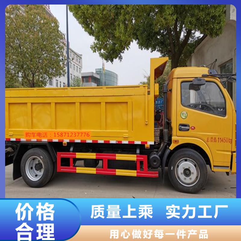 粪污转运车好货采购厂家直销