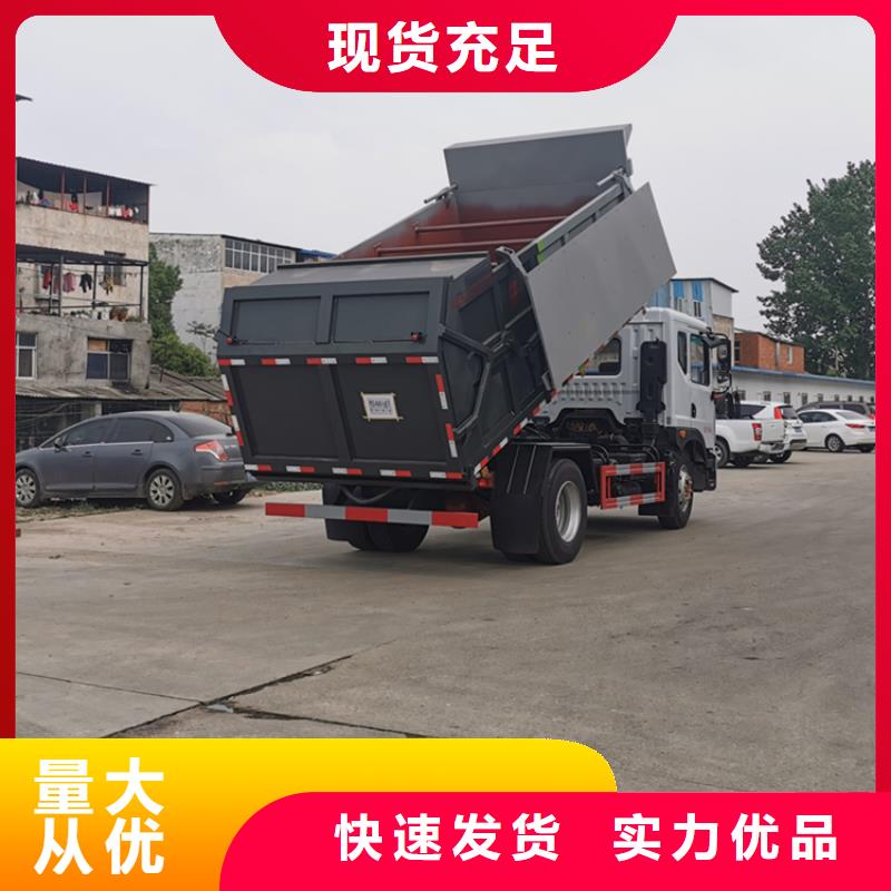 粪污转运车粪污垃圾车批发货源品质做服务