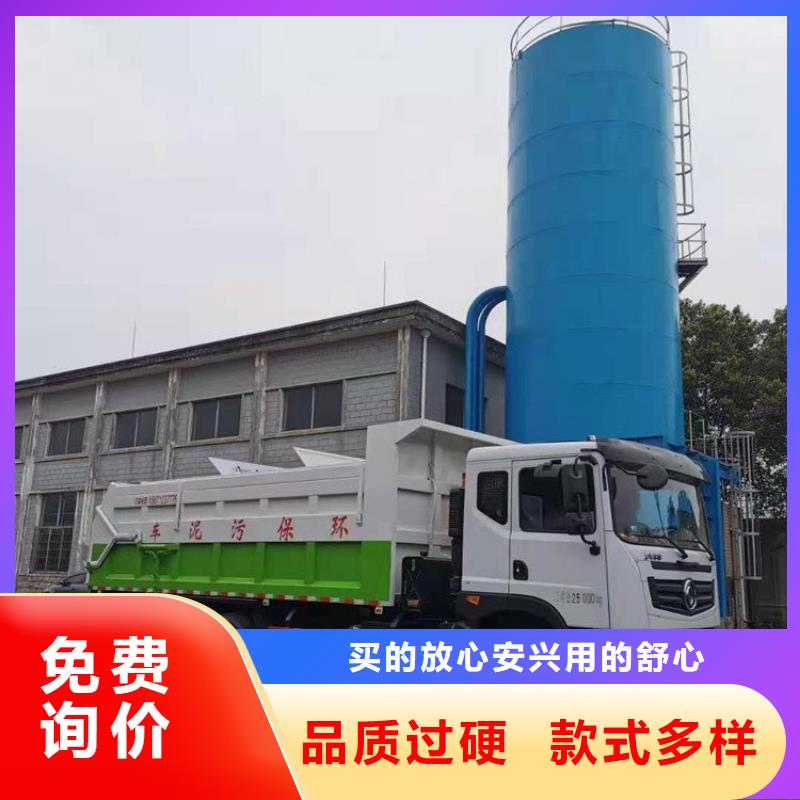 粪污转运车产地直销现货充足