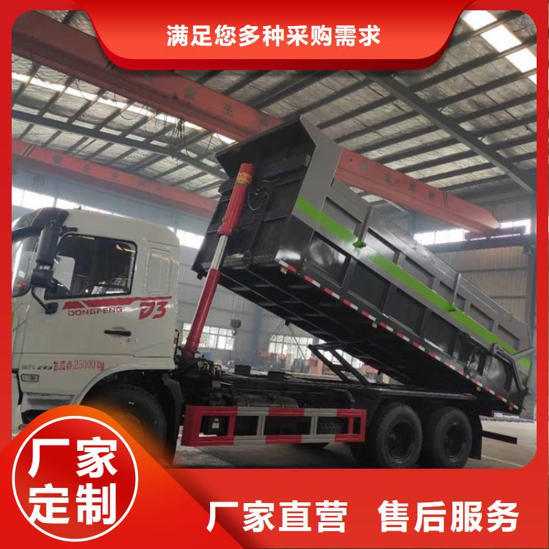 粪污转运车_粪污垃圾车自有厂家一手货源源头厂家