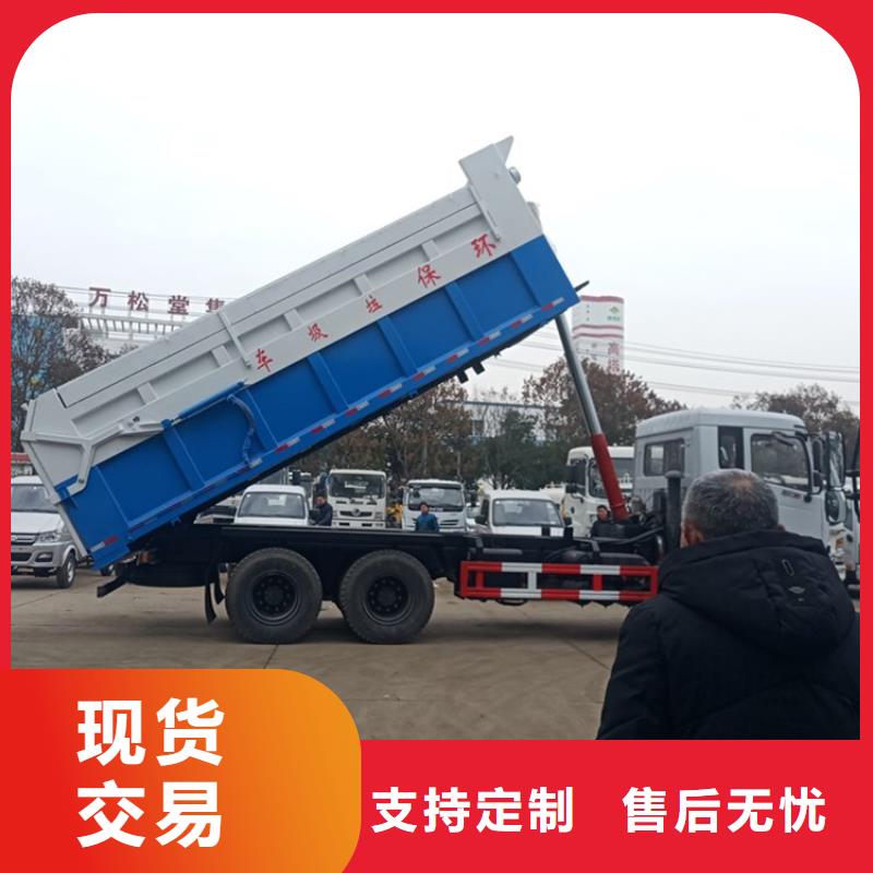 粪污转运车【粪污车】价格公道合理当地制造商