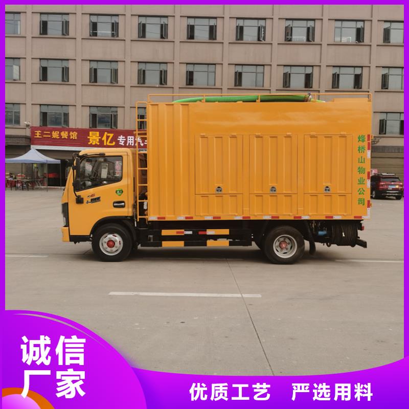 吸污净化车【粪污车】厂家现货供应甄选好厂家