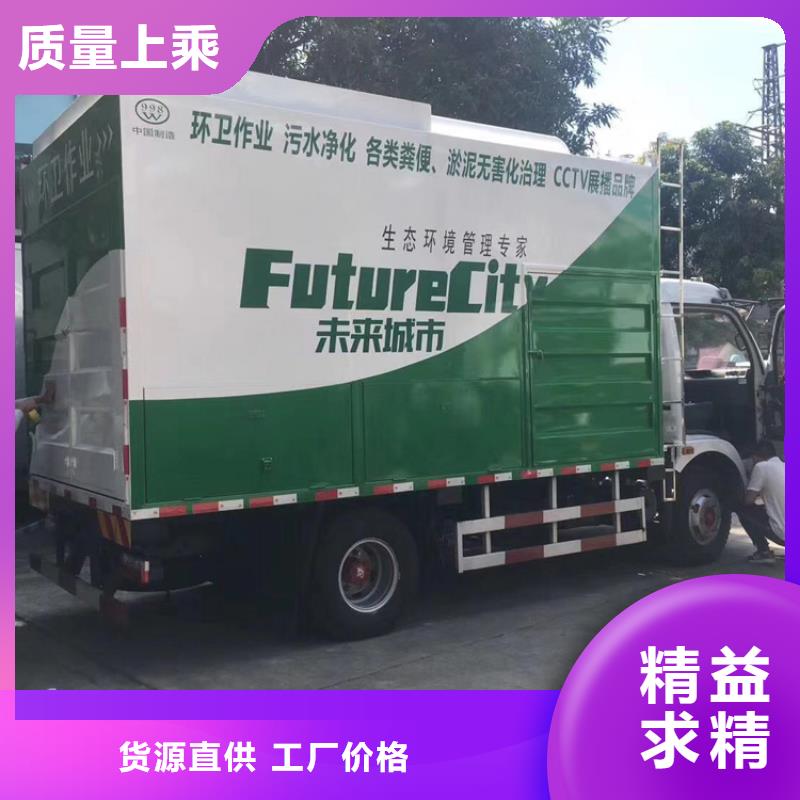 吸污净化车垃圾车货源充足货源直销