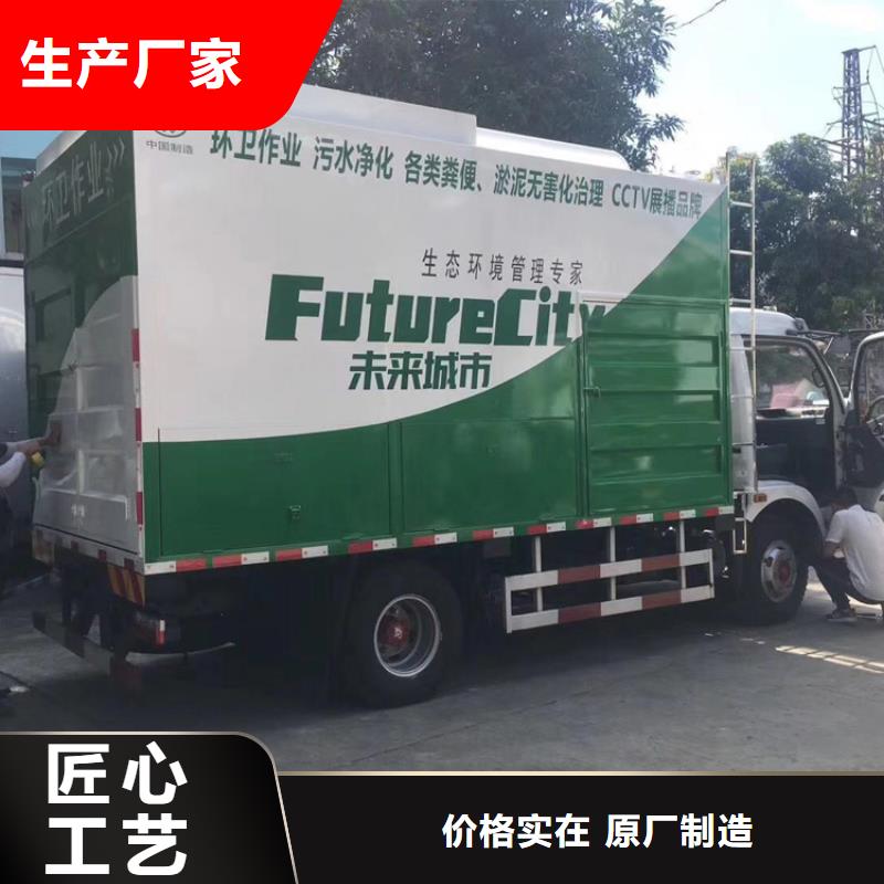 吸污净化车【吸污车】热销产品同城厂家