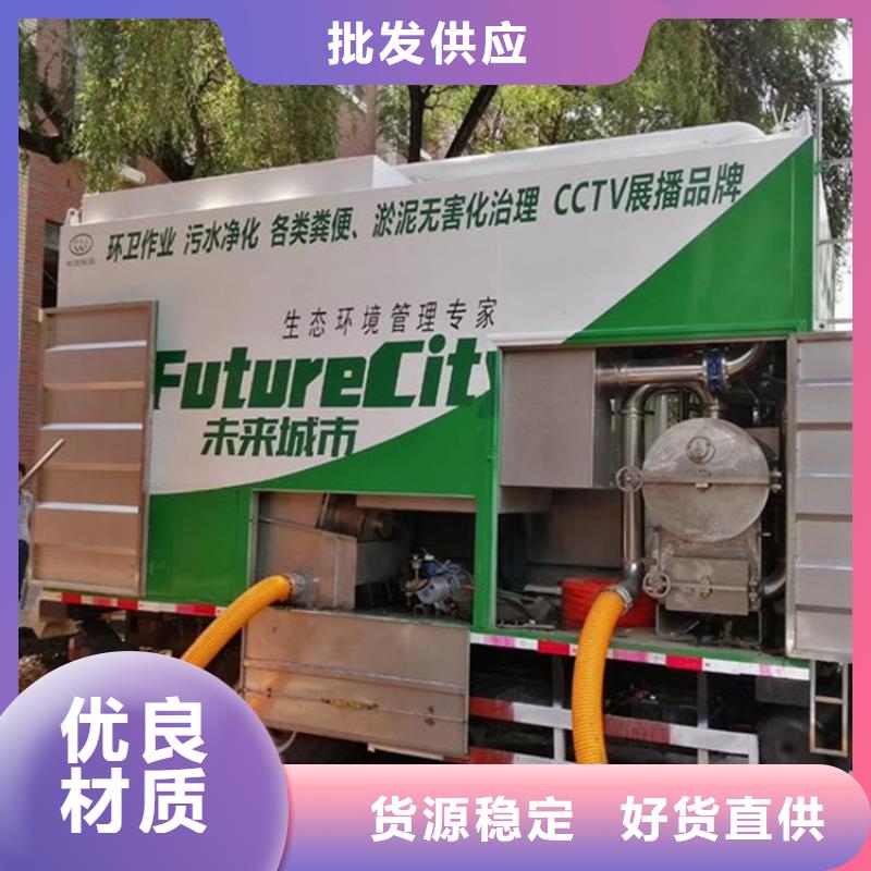 吸污净化车罐装沼池沼液运输车好品质经得住考验让客户买的放心