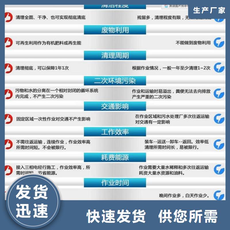 吸污净化车勾臂粪污车分类和特点性价比高