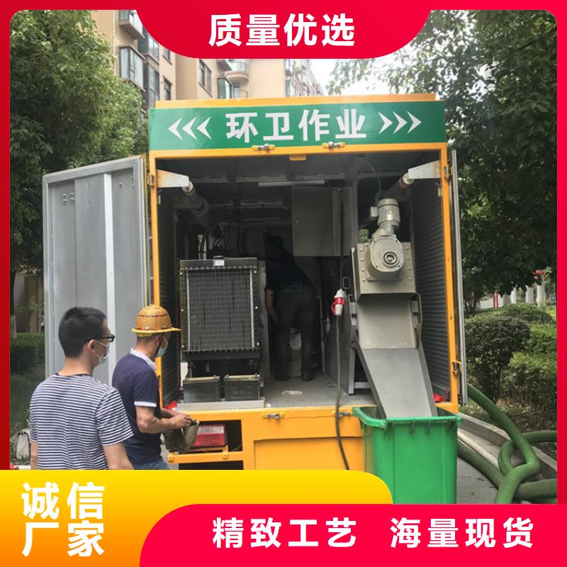 【吸污净化车】粪污车优良工艺当地供应商