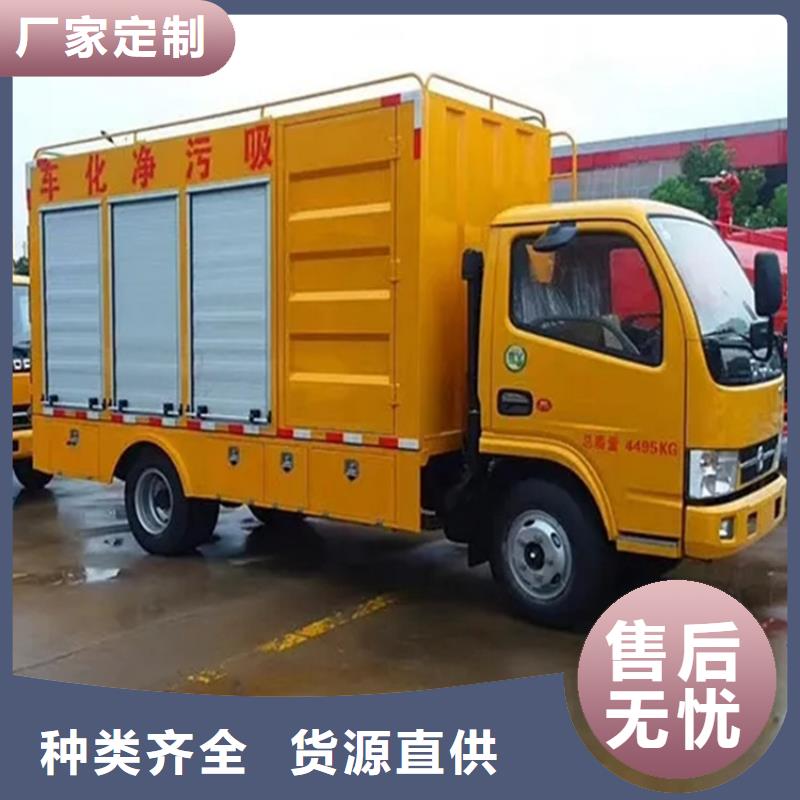 吸污净化车-粪污转运车价格有优势当地生产厂家