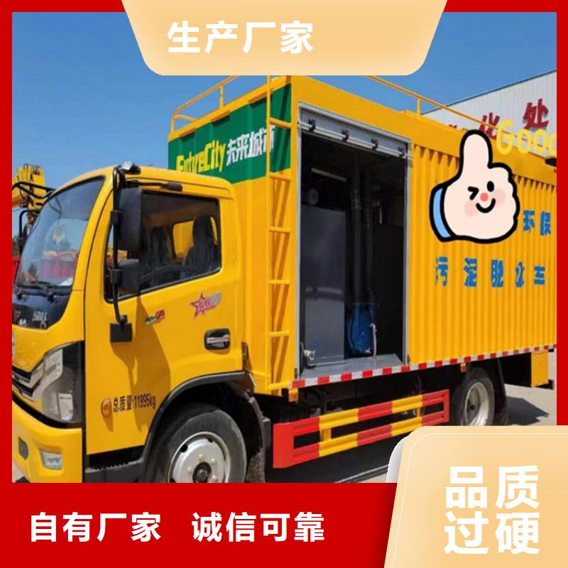 吸污净化车【吸污车】产地采购本地公司