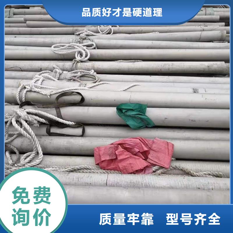不锈钢管镍合金管工厂直供当地制造商