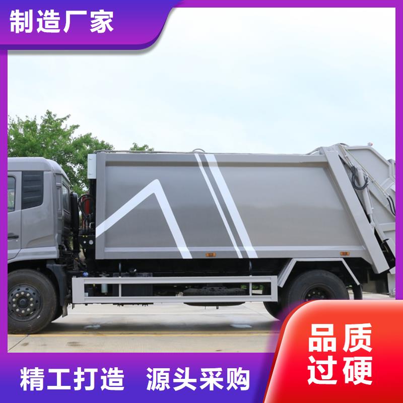 【垃圾车】洒水车实力见证优良工艺