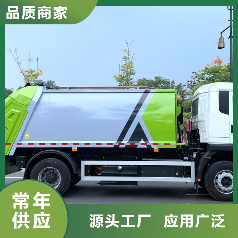 垃圾清运车还是我们品质好当地品牌