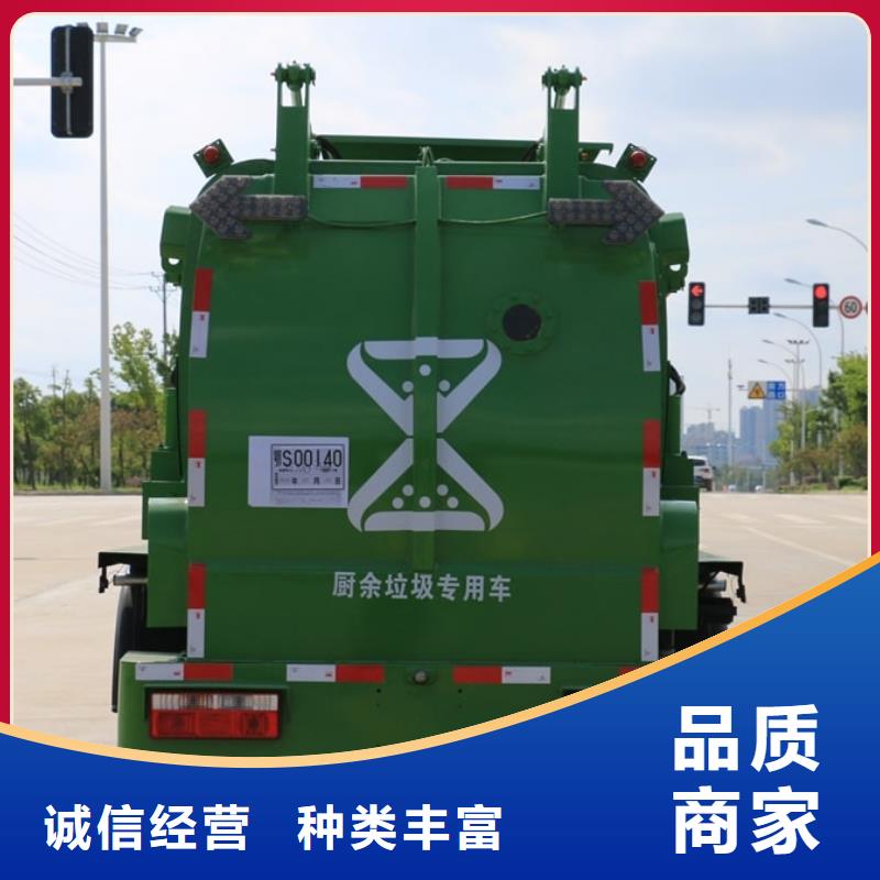 垃圾车-高空作业车厂家厂家精选本地公司