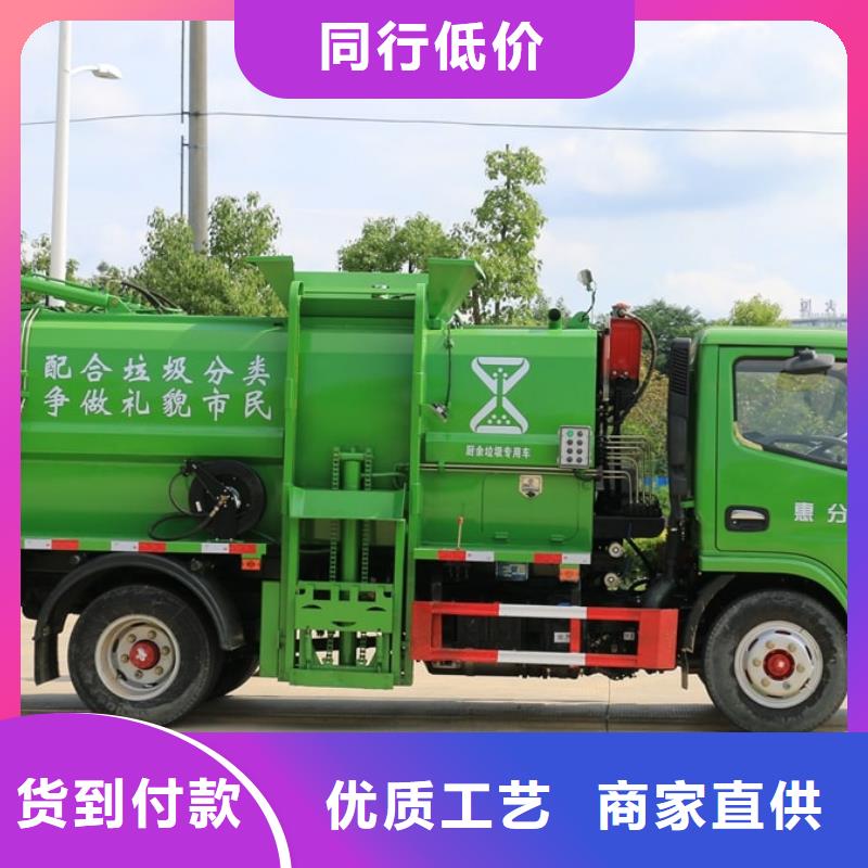 垃圾车道路清扫车精选厂家好货本地经销商