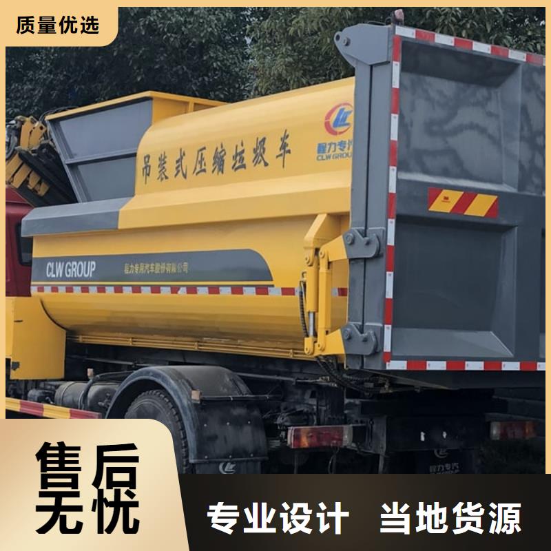 垃圾车-吸粪车实体厂家用品质说话