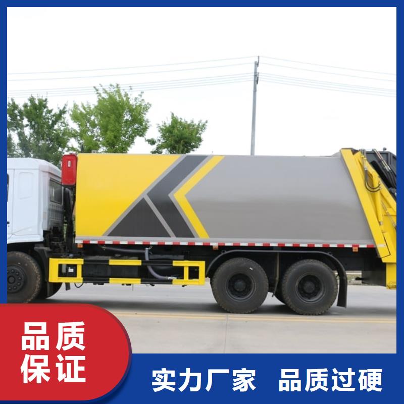 垃圾车应急抢险车厂家出货及时当地供应商