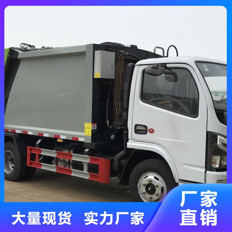 垃圾车高空作业车研发生产销售助您降低采购成本