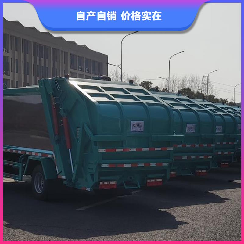 垃圾车鲜活水产运输车实拍品质保障同城服务商