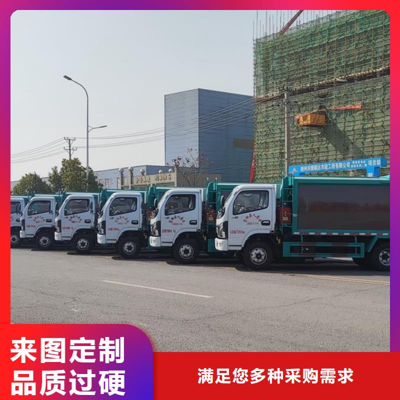 垃圾车专用校车价格合理同城生产商