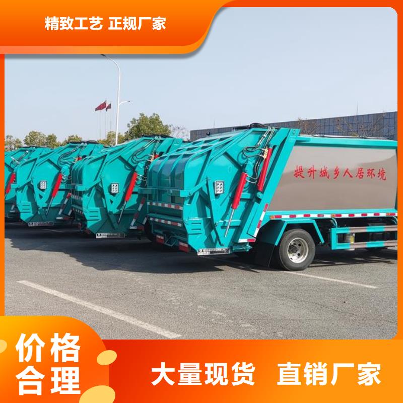 【垃圾车洒水车N年专注】本地货源