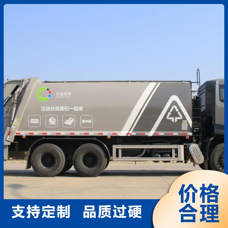 【垃圾车】道路清扫车厂家直销大量现货满足多种行业需求