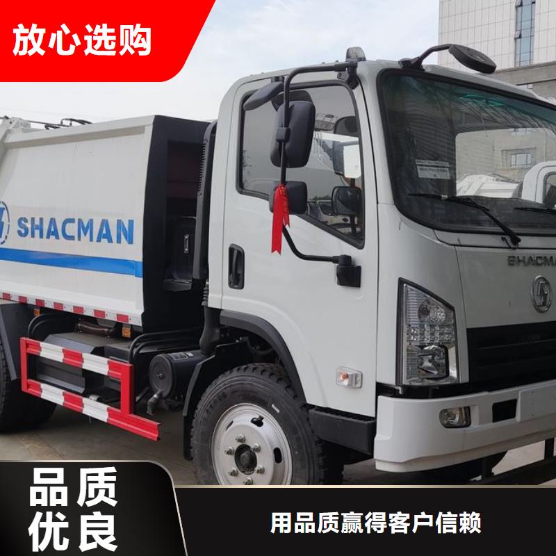 垃圾车,油罐车生产厂家严谨工艺量大从优