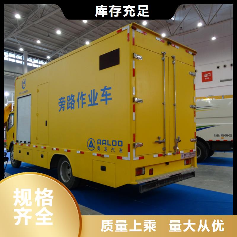 应急发电车洒水车专业品质生产型