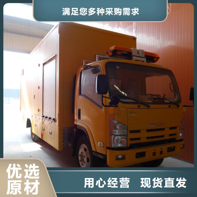 应急发电车应急抢险车优质材料厂家直销专业信赖厂家