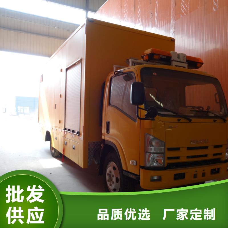 应急发电车_油罐车生产厂家服务周到一个起售