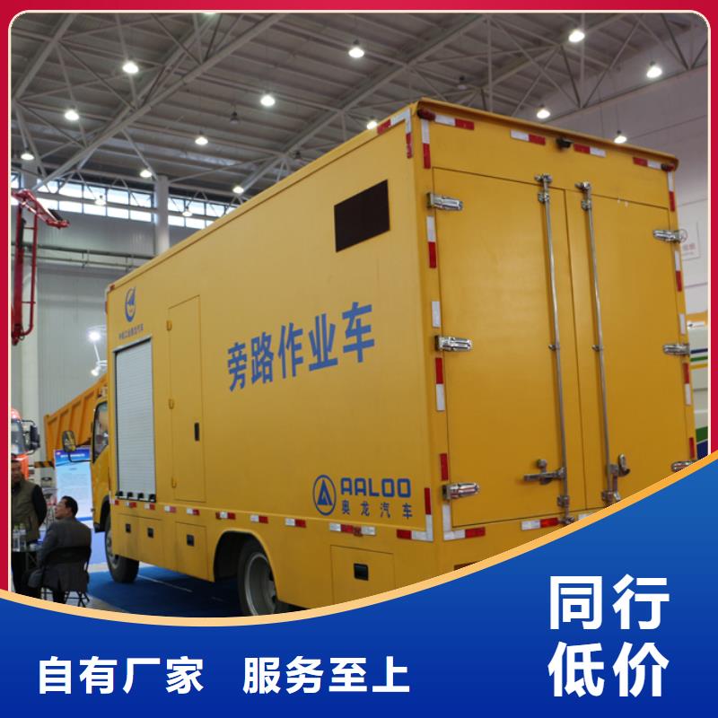 应急发电车,环卫垃圾车不断创新丰富的行业经验
