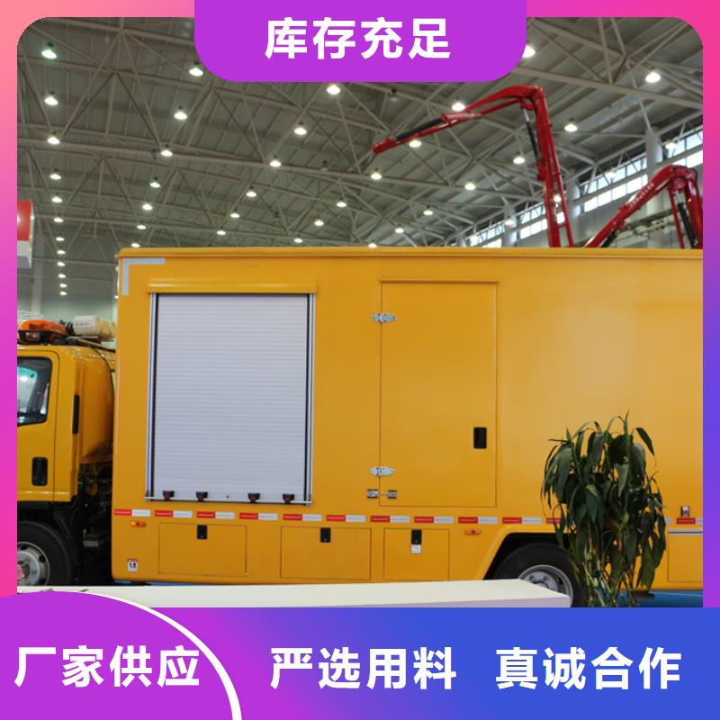 应急发电车环卫垃圾车厂家工厂直营精品优选