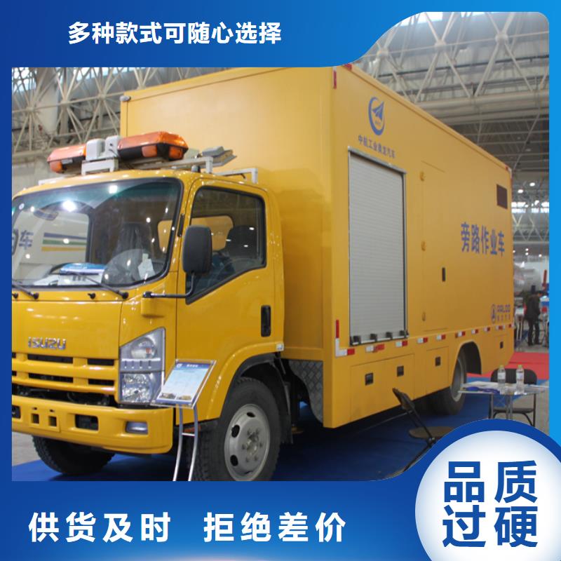 应急发电车专用校车对质量负责实力才是硬道理
