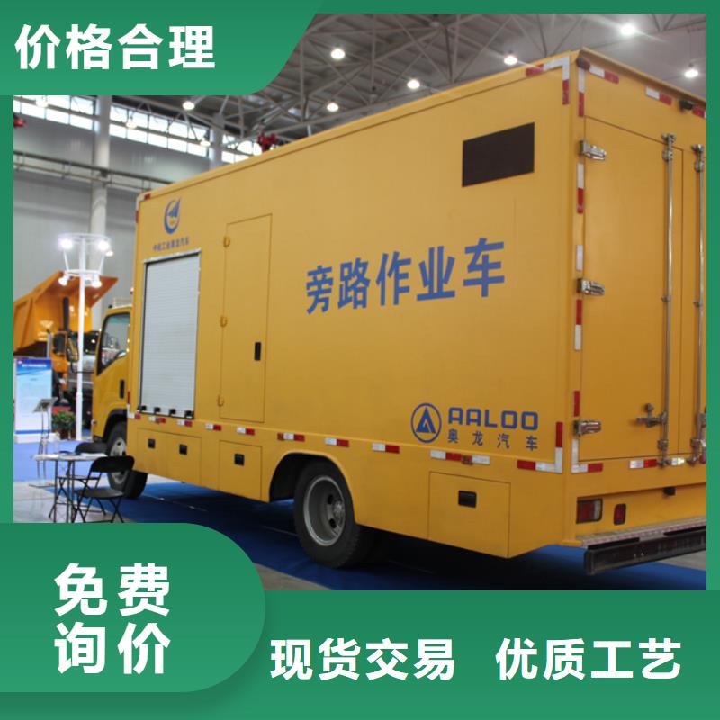 【应急发电车环卫垃圾车可定制】严选材质