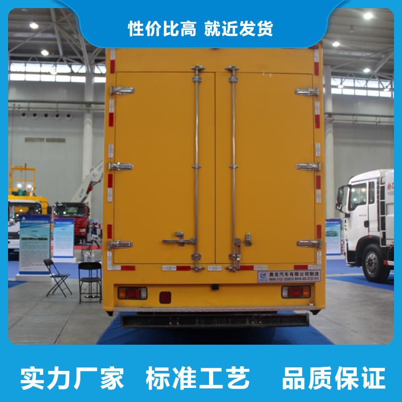 应急发电车环卫垃圾车追求品质一致好评产品